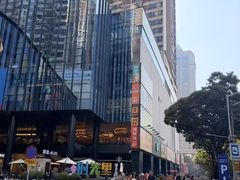 -广州保利时光里(建设大马路店)