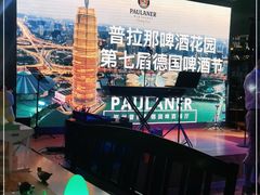 -PAULANER普拉那德国啤酒花园(千玺广场店)