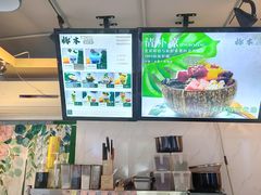 -津椰本·海南正宗椰奶清补凉(店一店)