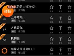 -星聚会KTV(上海火车站南广场嘉里合集店)