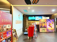 -中影国际影城(兰生大厦CINITY LED店)