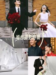 -雅云婚纱摄影工作室旗舰店