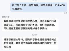 -尼依格罗香港美利酒店