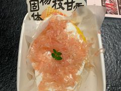 -重八牛府之小有名气(大望路店)