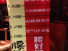-腰子哥烤串(石佛营炫特店)