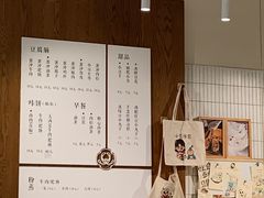 -小豆海棠(人民南路店)