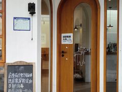-有猫主题·治愈系猫咖(曾厝垵店)