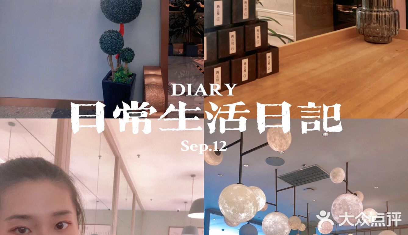 两三枝|青石板🌯春饼新体验 解锁新吃法