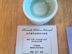 -Cafe del Volcan(永康路店)