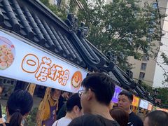 -中建幸福空间