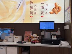 -赵记传承·中国甜品(福州总店)