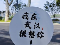 -东湖生态旅游风景区