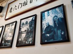 -六爷门框百年卤煮