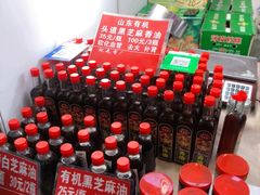-中国农业博物馆