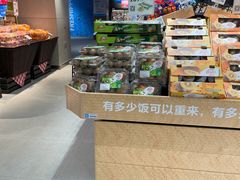 -盒马鲜生(双清路店)