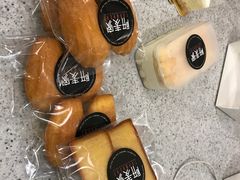 -研麦家面包(亚泰华府店)