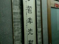 -秦汉胡同书法国画古筝围棋书院(漕宝日月光分馆)