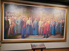 -中共四大纪念馆