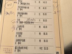 -顺德渔村·岭南一号