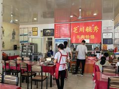 -毓秀羊肉饸饹(芝川店)