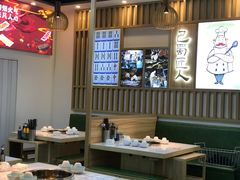 大堂-巴蜀匠人原味火锅(中信未来城店)