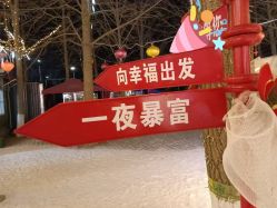 -宝馨月月子中心(友谊医院店)