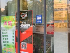 门面-花园茶楼(兴城西路店)