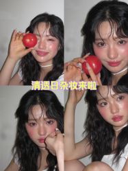 -明天见·化妆造型工作室