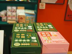 -大王油茶(二厂文创公园店)