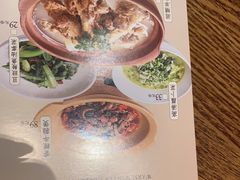 -北方家宴(优托邦科学大道店)