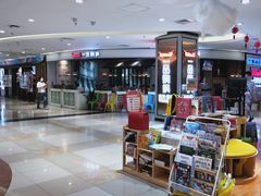 -北京华联购物中心(同成街店)