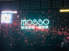 -MOSSO音乐酒吧·Live House(南京西路店)