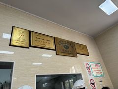 -万寿斋(山阴路店)