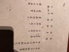 -桐寿司Sushi Tong