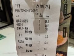 -双合园·海鲜水饺青岛菜(九水东路店)