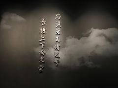 -马王堆汉墓遗址