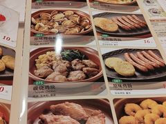 -萨莉亚意式餐厅(护国新天地店)