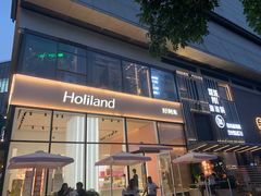 -好利来(七宝领展广场店)