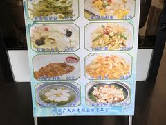 -清真·安乐园菜馆(茶南店)