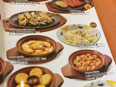 菜单-萨莉亚意式餐厅(中北永旺店)