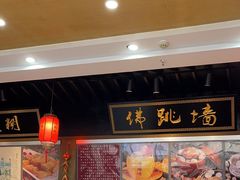 -味中味(东街店)
