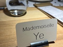 -ROIIN用心(杭州首店)