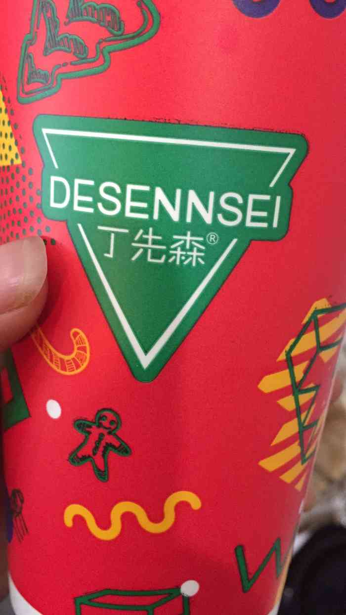 丁先森茶饮-"口味很不错基本没有雷区,池州有好几家了,.