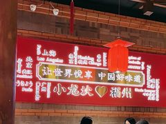 -小龙坎火锅(总店)