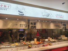 -永和大王(春日上新·小厨·东四十条店)