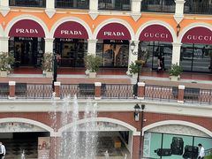 -佛罗伦萨小镇广佛名品奥特莱斯(疏港路店)