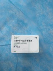 -苏亚医美·高端注射明星整形机构