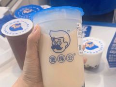 -煲珠公·老红糖珍珠奶茶(长宁龙之梦店)