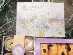 -百年同和·江南点心院(山塘街店)