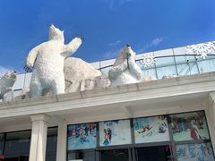 -宁波冰雪大世界(北仑区)